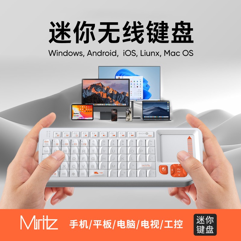Miritz K809 터치패드가 포함된 미니 무선 키보 - Laptop Accessories All In One 리뷰 및 가격