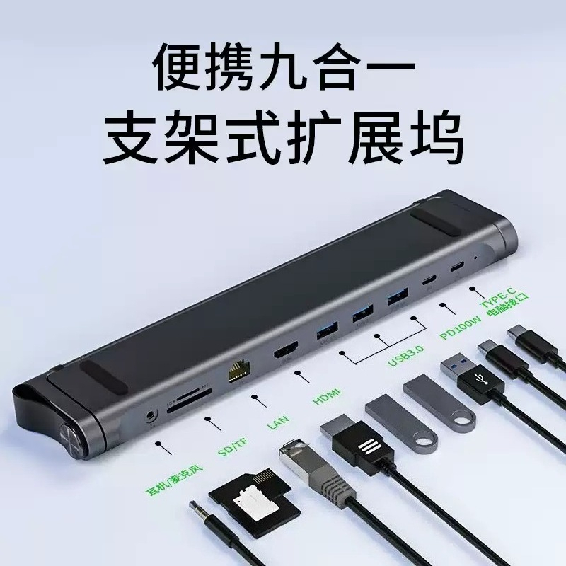 접이식 알루미늄 노트북 스탠드 9 in 1 도킹 허브( - Laptop Accessories Hub 리뷰 및 가격