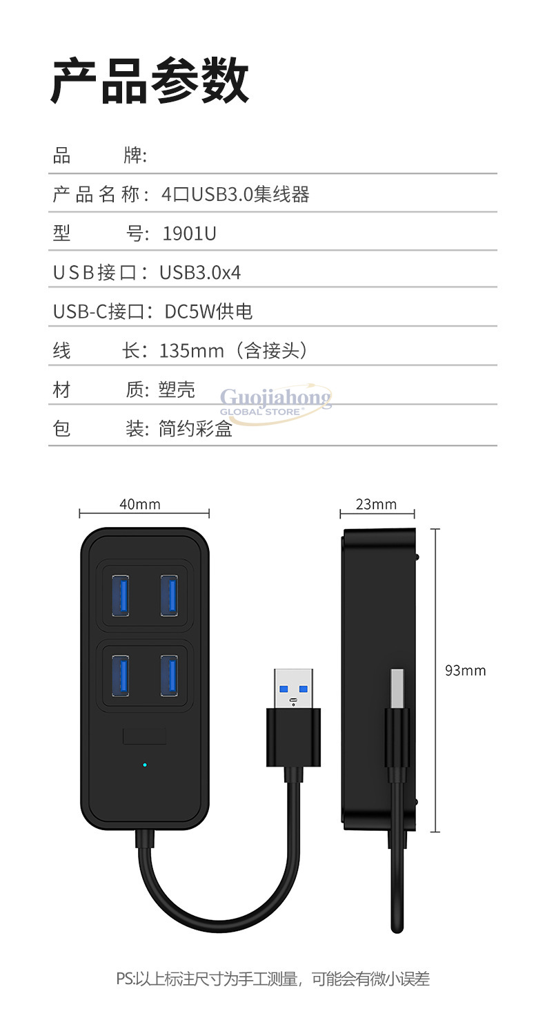 크로스보더 USB3.0 허브, USB 인터페이스 브레이 - Usb C Docking Hub 리뷰 및 가격